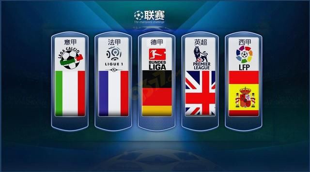 让国足不断